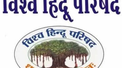 Madhya Pradesh: Controversion on the banner of ‘I Love Mohammed’ in Indore, VHP objected