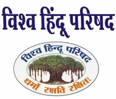 Madhya Pradesh: Controversion on the banner of ‘I Love Mohammed’ in Indore, VHP objected