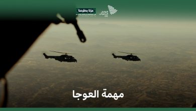 بعد سقوط طائرة سعودية مقاتلة خلف خطوط العدو، تحرّك السعوديون الشجعان في أسرع عملية إنقاذ قتالي…