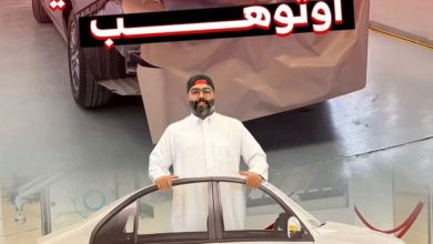 عروض أوتوهب بمناسبة اليوم الوطني