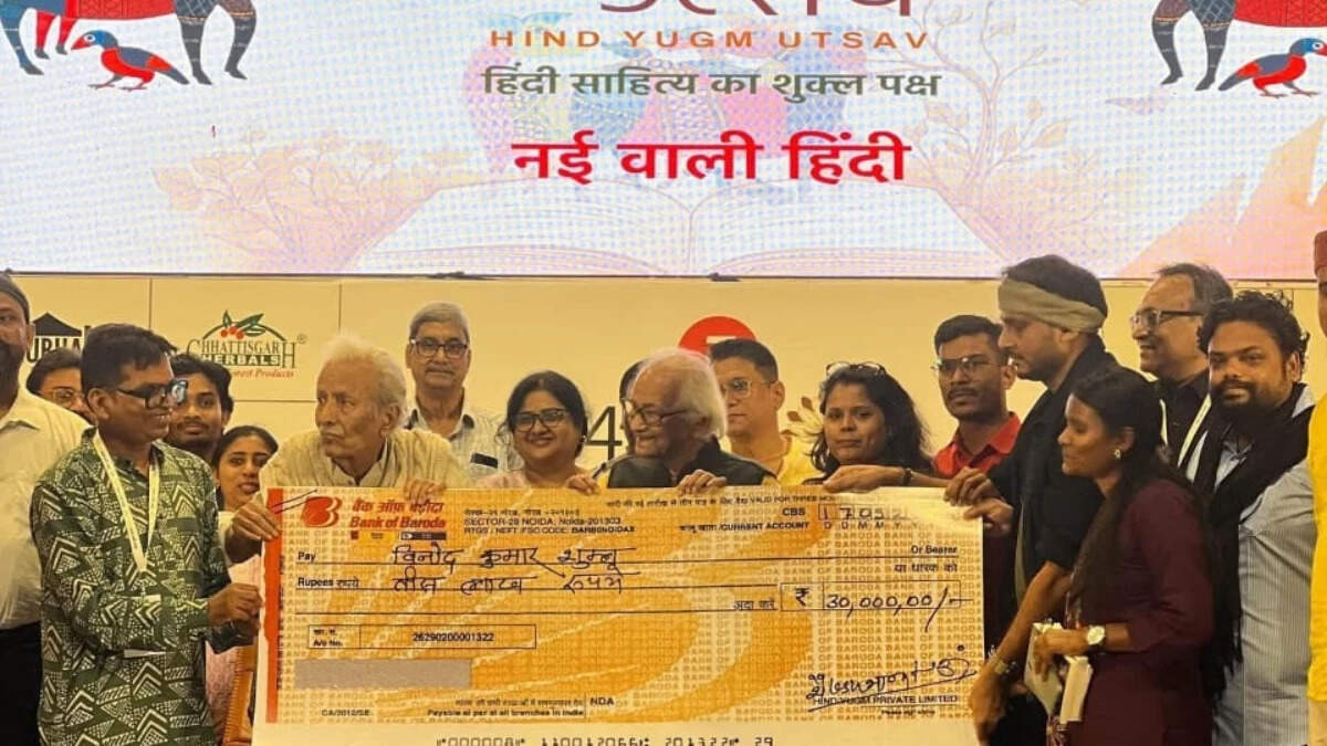 Author Vinod Kumar Shukla’s 30 Lakh Conkers broke confusion, the strength of Hindi books was the strength of Hindi books