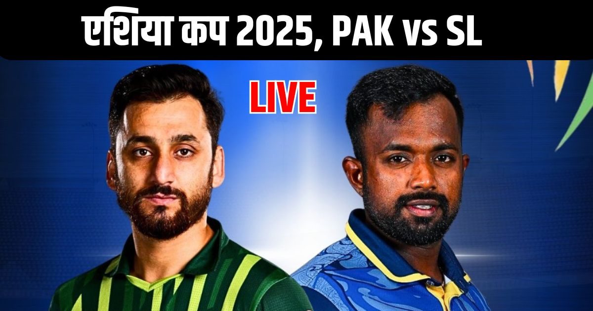 Live: Target- 134, exciting match, SL dropped 4 wickets from Pakistan for 57 runs