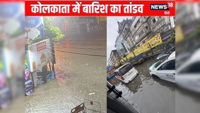 कोलकाता के कई हिस्सों में बाढ़ जैसे हालात, 8 लोगों की मौत, 30 से अधिक उड़ानें रद्द