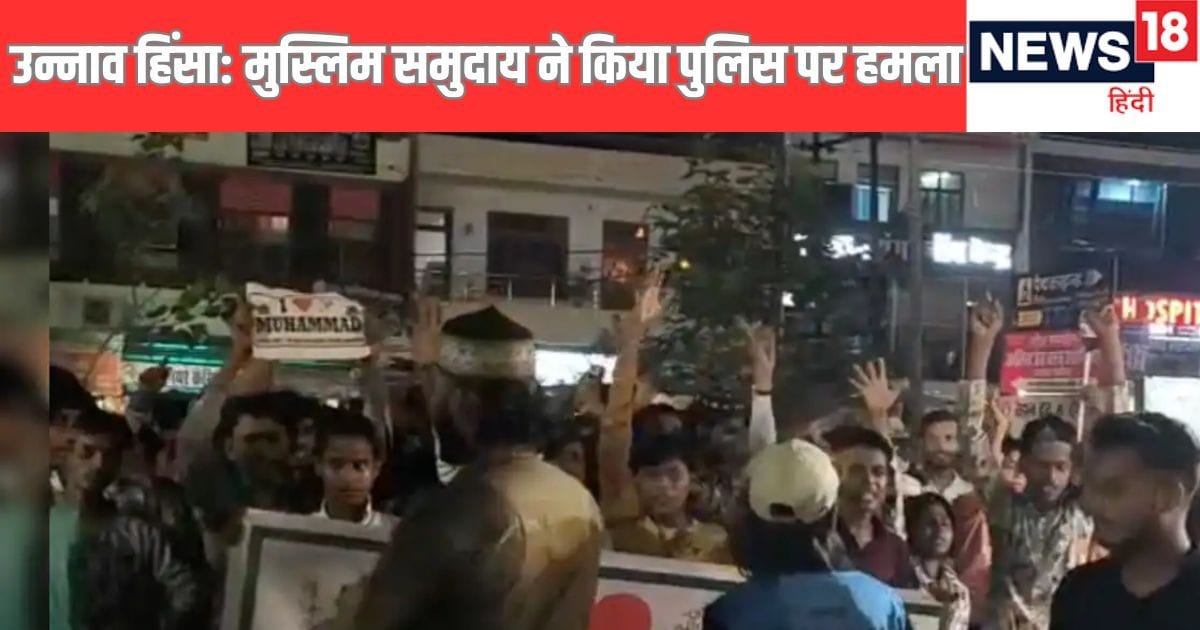 I Love Mohammad News: अब पुलिस ने लिया कड़ा एक्शन, 30 के खिलाफ एफआईआर दर्ज, हिरासत में 6 उपद्रवी