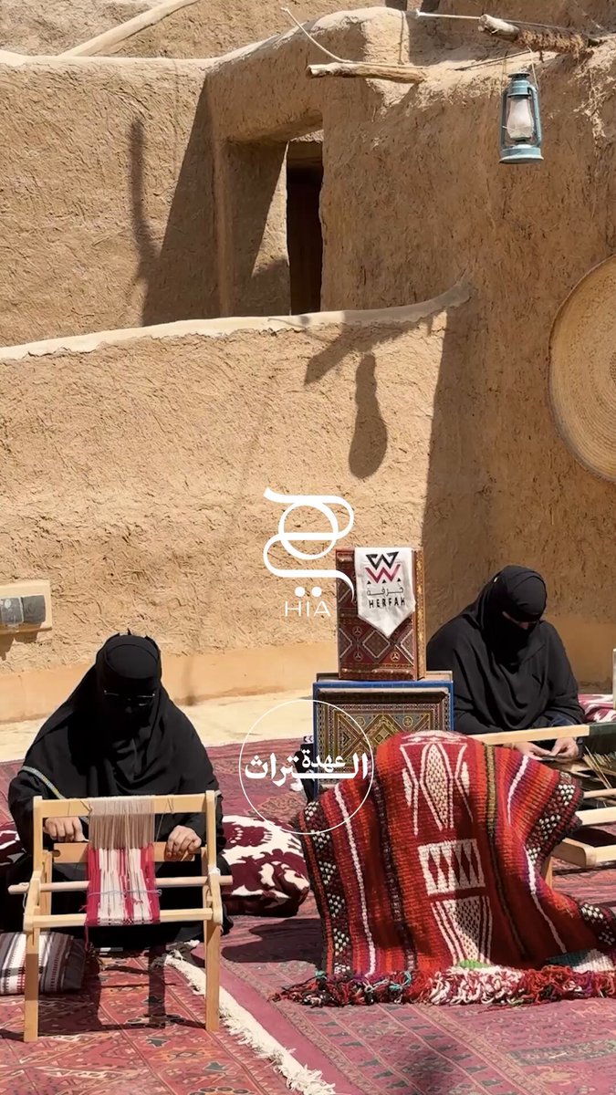 احتفاءً باليوم الوطني السعودي، تنبض نقوش السدو القديمة بالحياة من جديد حيث تلتقي مع الزخارف…