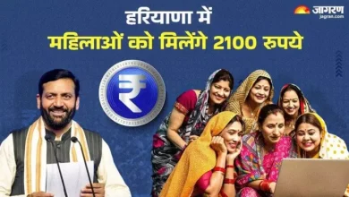 Preparations to give Rs 2100 to women from five lakh income sentences in Haryana will be expanded Lado Laxmi Yojana – Haryana to give Rs 2100 to women from family with revenue of Rs 5 Lado Lado Laxmi Yojana to be expanded to be expanded