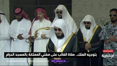 الآن.. أداء صلاة الغائب على مفتي عام المملكة الشيخ عبد العزيز آل الشيخ في #المسجد_الحرام