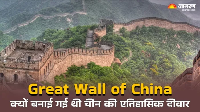 Great Wall of China: Why is the historic wall of China built, knows the importance and history, 2500 years in the building – Great Wall of China: Why is the History Wall of China built, the important and history of it teaches