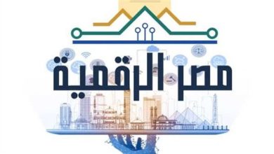 الآن-رابوابة-مصر-الرقمية-2025.-خدمات-إلكترونية-تسهل-حياة-المواطنين