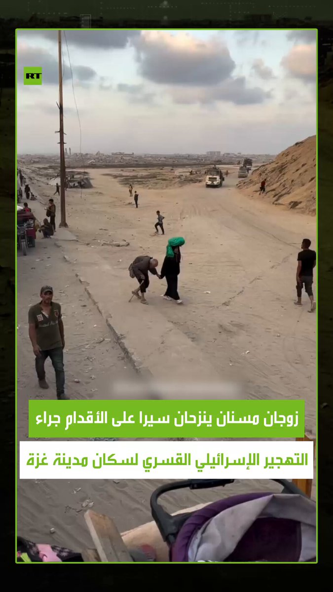 خلال رحلة نزوح طويلة من الشمال إلى الجنوب، وثق مصور مشهدا مؤثرا لزوجين مسنين يسيران على…