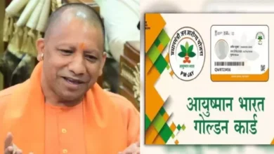 UP has become the leading state of the country in Ayushman Card Construction, the largest number of 5.38 crore people get facility – Uttar Pradesh batter