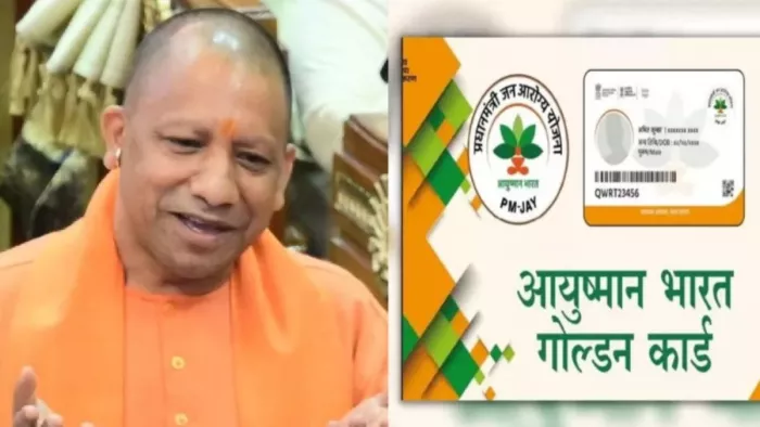 UP has become the leading state of the country in Ayushman Card Construction, the largest number of 5.38 crore people get facility – Uttar Pradesh batter