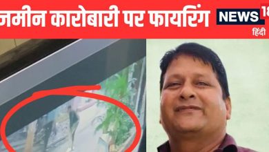 Indore News: Film style on Property businessman in Indore, 3 bullets in stomach and hand