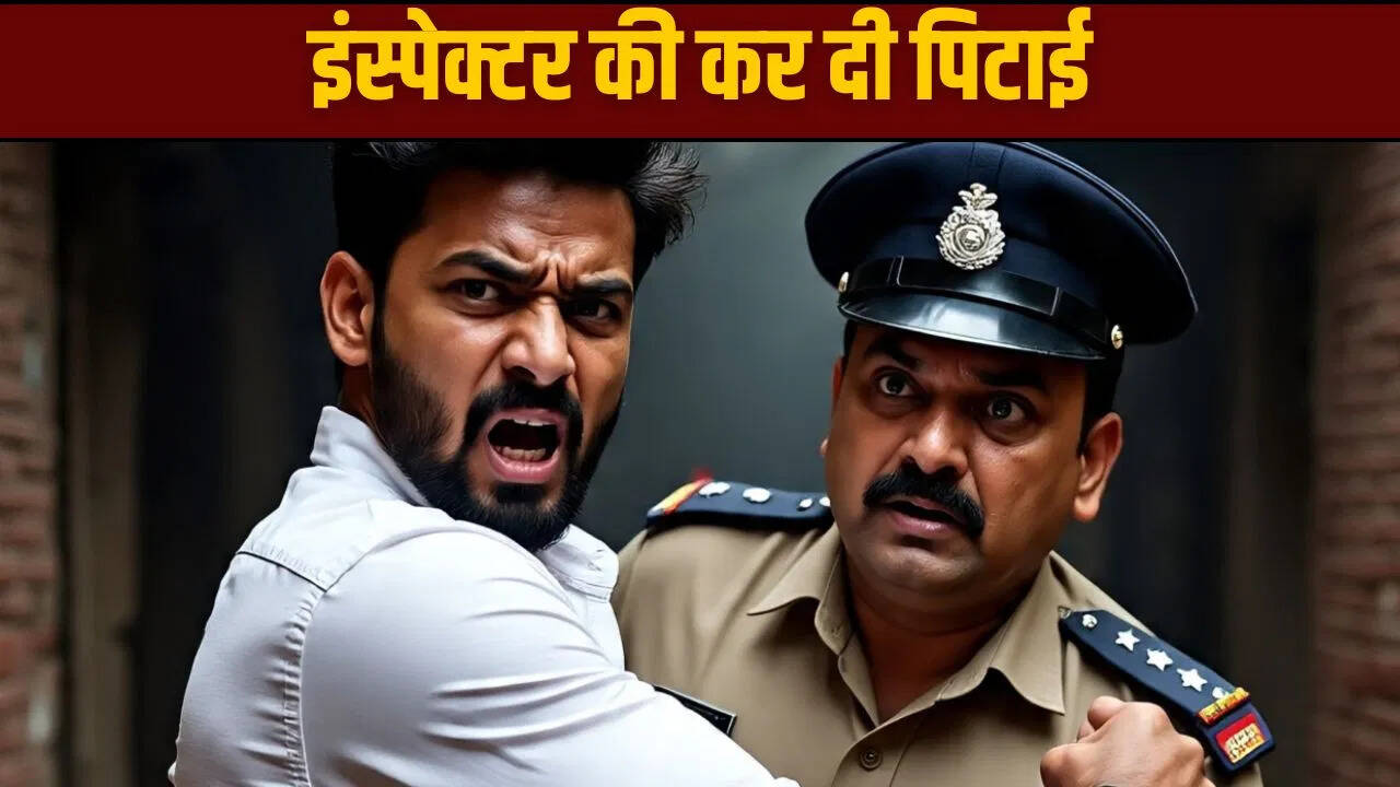 Hands turned, Mobiel broke up to the ground again … The son of a retired officer submitted immorality to the inspector