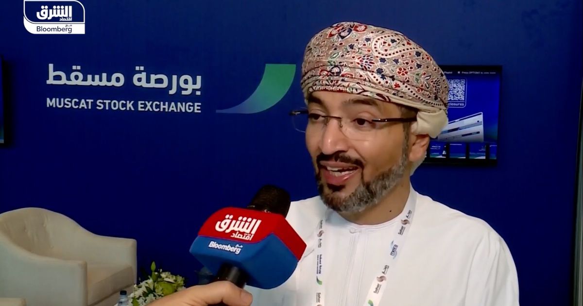 The first quarter 2026 will see a new list of the Omani investment service companies