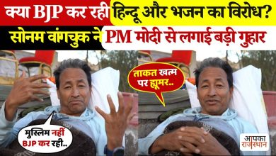 Are BJP rising Hindu songs and religious events? Sonam Wangchuk pleads with Premier Modi amid fast watching video