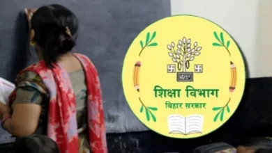 Bihar: Lady Teacher said that such a cunning of ‘attendance’ … When the officers of the education department were captured, they were also shocked! – Banka News Teacher faces action for e Shikha Kosh app irregularities in the face