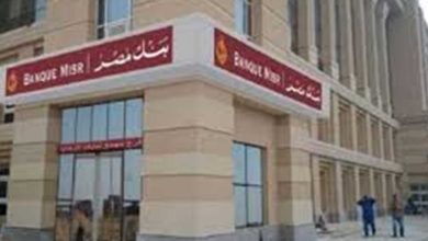 رابط التقديم على وظائف بنك مصر 2025 لخدمة العملاء.. التقديم متاح الآن بدون خبرة