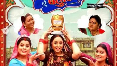 Rani Chatterjee’s ‘Chughalkhor Bahuria’ got full love for the audience, expressed happiness on social media