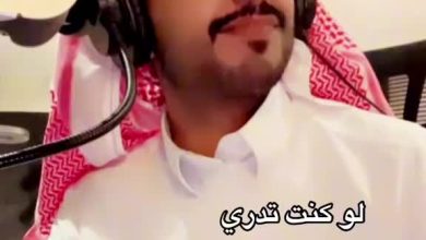 لو-كنت-تدري-عن-حالي-ماكان-طولت-…
