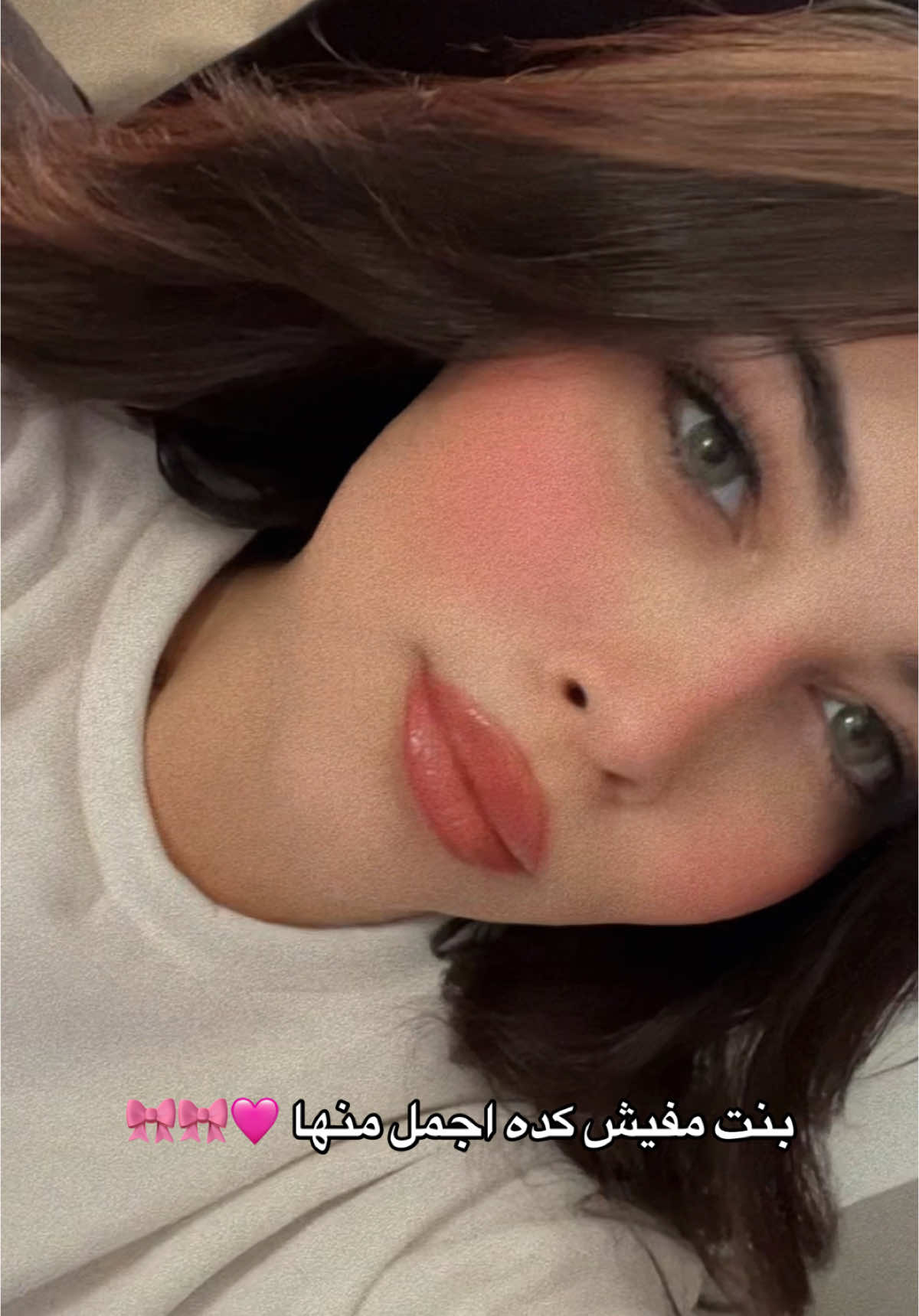 @hapiparadwan_ ايه التريند الحلو ده … – ryan