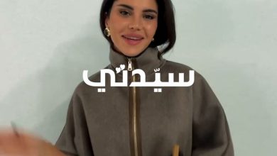 سيدتي من ميلان لعرض مجموعة دار ماكس مارا ضمن أسبوع الموضة في ميلانو لموسم ربيع صيف 2026 حيث…