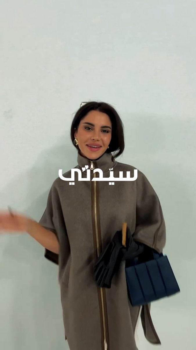 سيدتي من ميلان لعرض مجموعة دار ماكس مارا ضمن أسبوع الموضة في ميلانو لموسم ربيع صيف 2026 حيث…