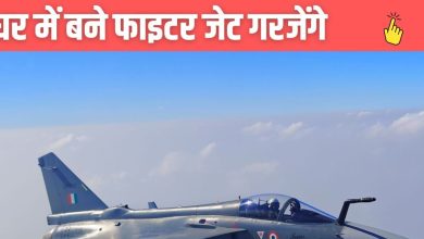 The Indian Air Force Dream will be fulfilled, 1 billion dollar agreement going from America will be Tejas in the Sky Mk1a roar