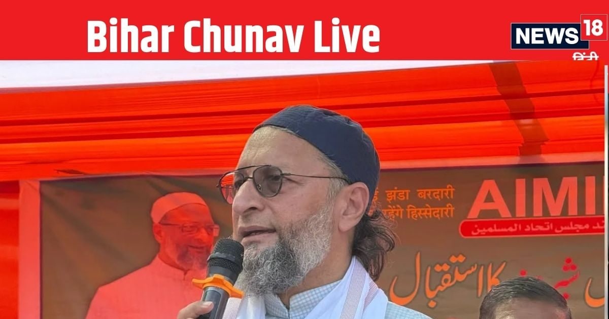 Bihar Chunav 2025 Live: महागठबंधन ने स्पेशल मेनिफेस्टो में किए ये 10 वादे, अतिपिछड़ा को सरकारी ठेकों में 50…
