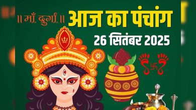 Aaj Ka Panchang: Worship Maa Kushmanda on the fourth Navratri today, the favorable and ominous Muhurta of the day and the full information on Rahukaal
