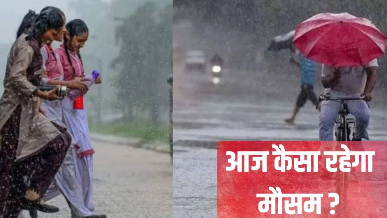 Monsoon departure from Delhi, today the weather will be clean and sunny