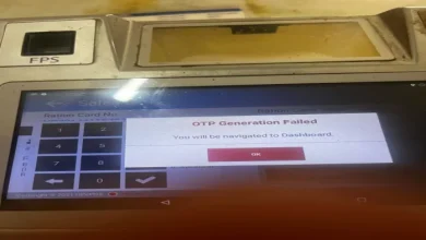 Ration Dipo’s server in Una’s AMB, Depot operator upset; Cardholder who returns disappointed – Rating Pot Server in Una AMB is off and leaves the depot operators upset cardhlets that are disappointed