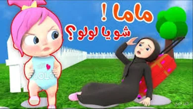 HD quality .. The frequency of the new Lulu channel on the Nile and Arab Sat satellite to follow the most beautiful songs of children – ryan