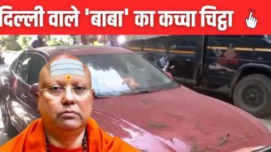 ‘Baby’ and ‘lovely girl’, dirty things on calls at night … black truth of chaitanyanand