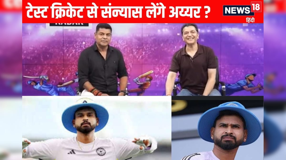 Video: Because of who Shreyas Iyer is going to call Test cricket a ta-ta?