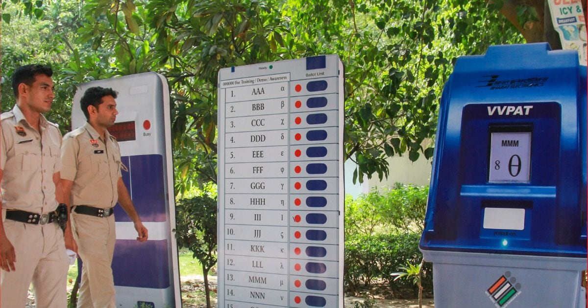 What changed the Electoral Commission before the Bihar election changed?