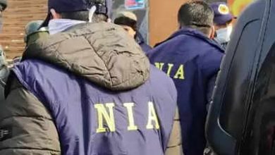 NIA claims the 7th accused in Jharkhand PLFI Terror Same Saling and Recovery Case