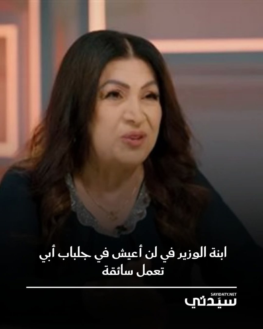 عبير عادل تكشف لأول مرة عن رحلتها من النجومية إلى العمل كسائقة بعد غياب 7 سنوات عن الساحة…