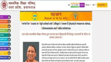 Attempts to cheat by creating a false website of UP board has hatched cyber criminals such conspiracy, as well as the surprise officials -bidagraj on false website scam examining students investigating students