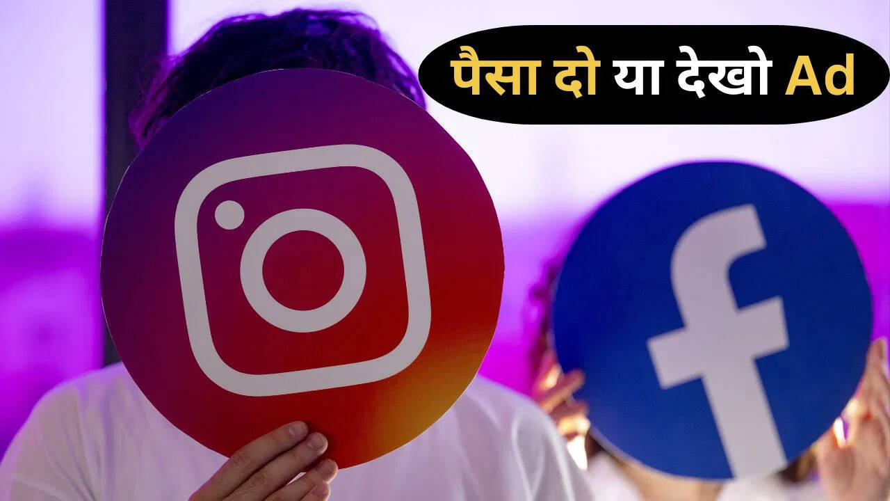 Bad news for Facebook and Instagram users! To use this should be given so much cost each month, read the full details here in detail