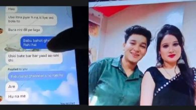 A storm of love in Jabalpur! Sister -In -law escaped with sister -in -law, opened secrets from WhatsApp Chat