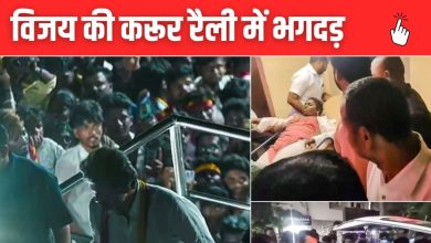 Actor Vijay’s rally stamped, 38 dead; MHA searched for the Stalin government report