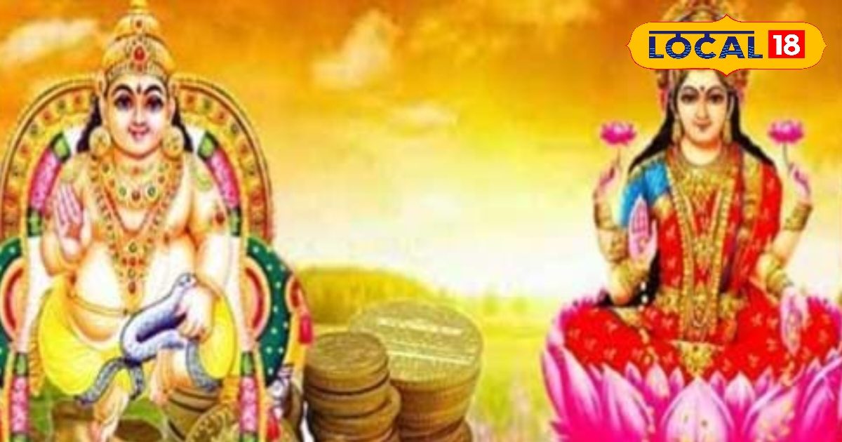 Dhanteras 2025 Date and Time: When is Dhanteras, Dieotishacharya of Doghar said to the best time