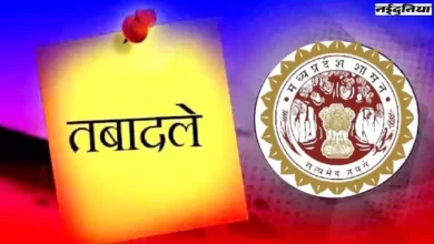 Major Reshuffle in Madhya Pradesh, transfer of 18 IAS officers; Nidhi Singh made additional labor commissioner – 18 IAS officers transferred in Madhya Pradesh