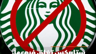 “ستاربكس” تغلق فروعها في أمريكا وتُسرّح الموظفين ضمن خطة إعادة هيكلة تاريخية .. تعرف في تقرير…