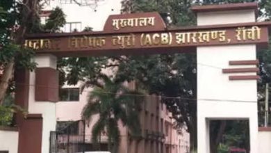 Jharkhand: ACB’s most important action in forest land fraud, raids in six places of businessman Vinay Singh