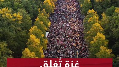 غزة تُغلق شوارع برلين.. تنديداً بإسرائيل #سوشال_سكاي