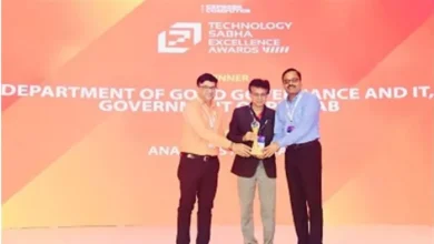 Honorary Government of Punjab has received Data Technology Award 2025, Number One in Digital Revolution – Punjab wins Data Technology Award 2025 for Digital Management