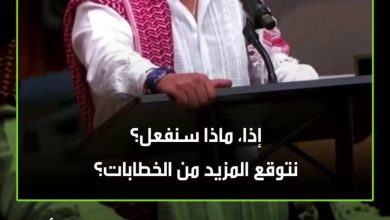 “إن توجب عليَّ القتال فسوف أذهب ولا أخشى ذلك”.. الرئيس الكولومبي غوستافو بيترو، يعلن خلال كلمة…