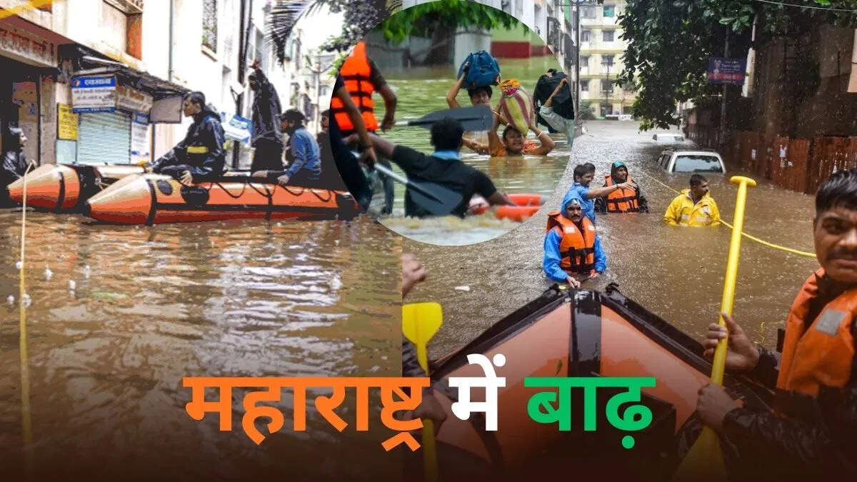 Calling out due to rain in Maharashtra, flooding in many districts, ten people lost their lives within 24 hours, more than 11,800 people were safely evacuated